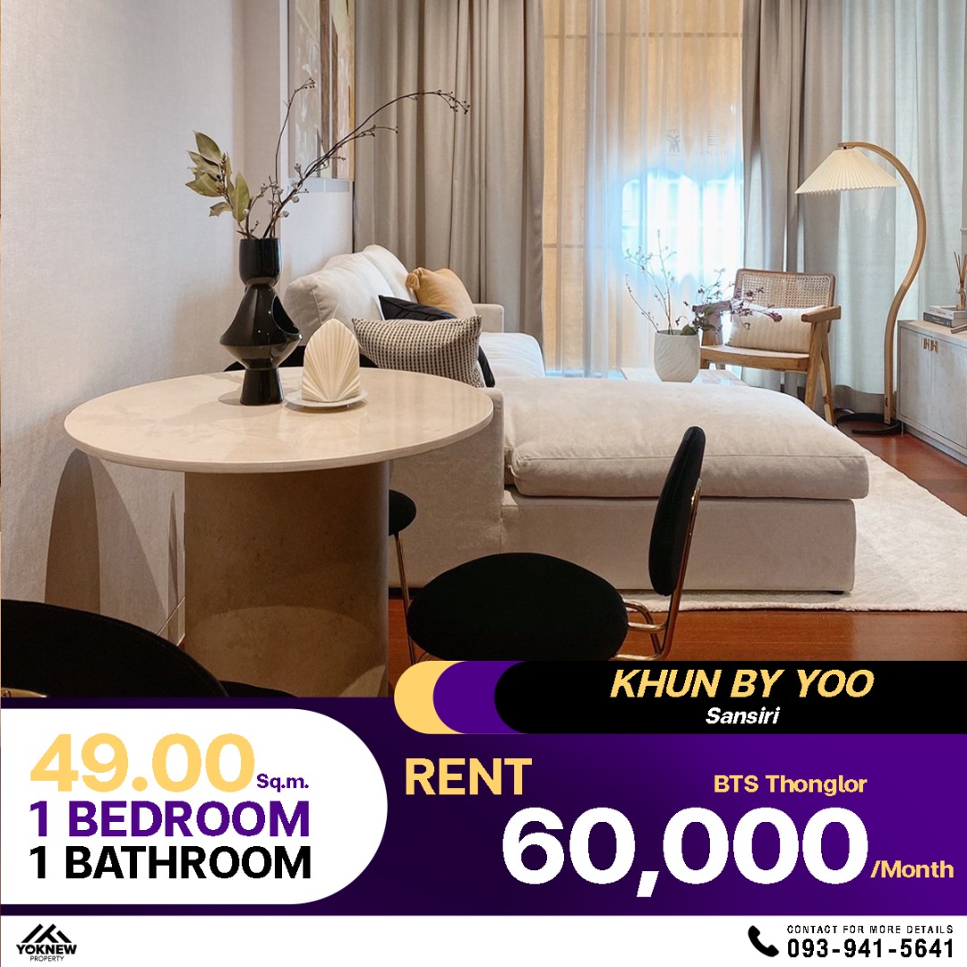 For RentCondoSukhumvit, Asoke, Thonglor : Experience luxury without hiding! Khun by yoo here at Thonglor, fully furnished, full view of the project, show every corner, nothing to hide