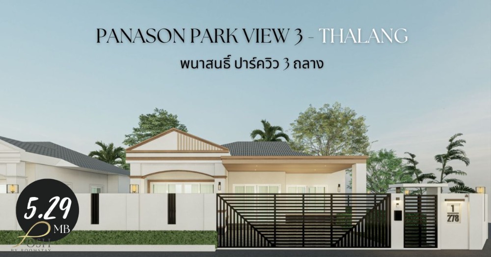 For SaleHousePhuket : Panasonthi Parkview 3 Thalang, single house, corner plot