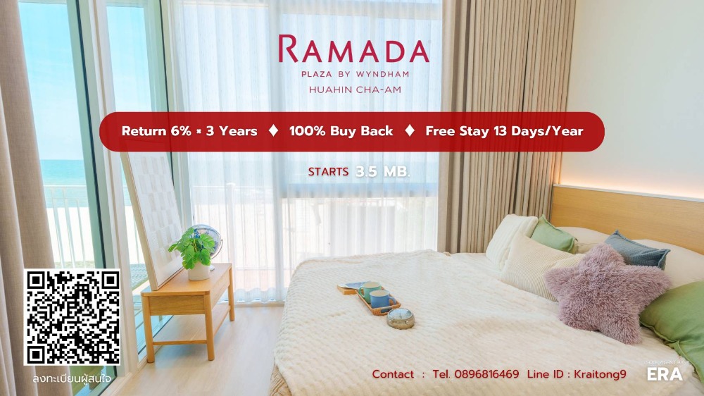 For SaleCondoHuahin, Prachuap Khiri Khan, Pran Buri : Urgent! Open for reservations for investment condos, managed as a Ramada hotel, 6% return per year for 3 years, 13 free nights per year, and 100% buyback when the 3-year contract is completed with the RAMADA PLAZA BY WYNDHAM HUAHIN CHA-AM project, a new p