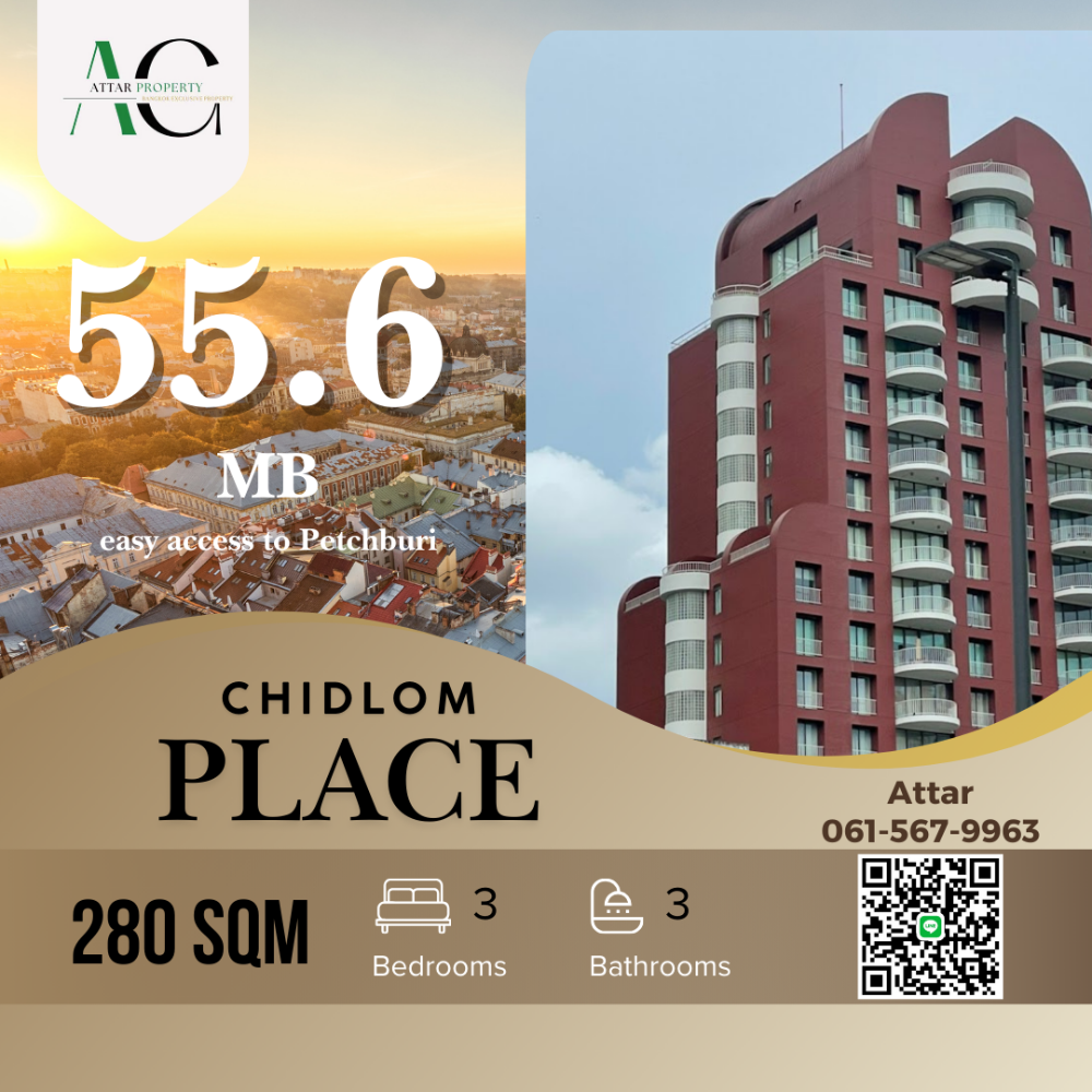 ขายคอนโดวิทยุ ชิดลม หลังสวน : *ห้องใหญ่ราคาดี ห้องมุม* Chidlom Place | 280sqm | 0615679963