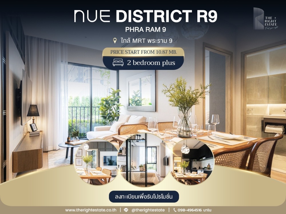 ขายดาวน์คอนโดพระราม 9 เพชรบุรีตัดใหม่ RCA : ✨Foreigner quota!!! Sale new combine unit with valuable price 10.87mb for 2 Bedroom Plus 60.4 sqm. Hight floor ✨