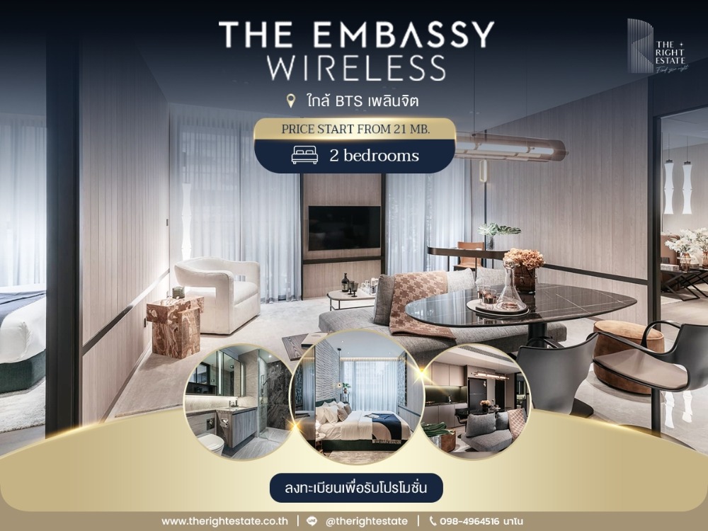 ขายดาวน์คอนโดวิทยุ ชิดลม หลังสวน : 🏙️ Exclusive Luxury at The Embassy Wireless! Foreigner quota! Urgent sells a big room with the best price 21mb. 🏙️