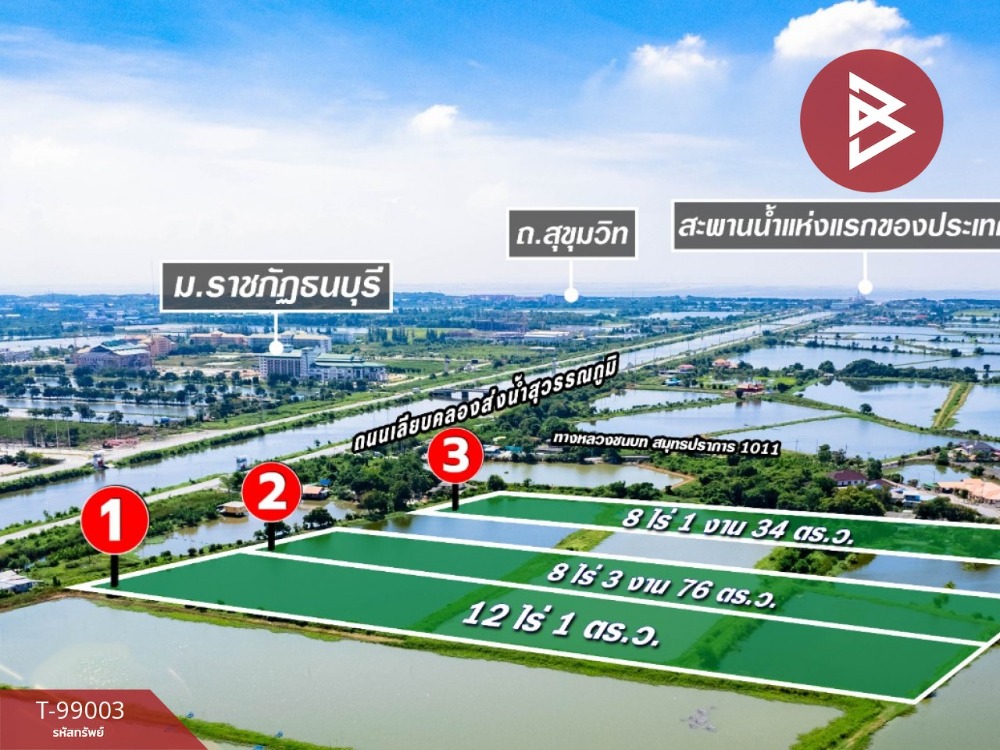 For SaleLandSamut Prakan,Samrong : Land for sale, area 8 rai 1 ngan 34 sq m, Bang Phli, Samut Prakan