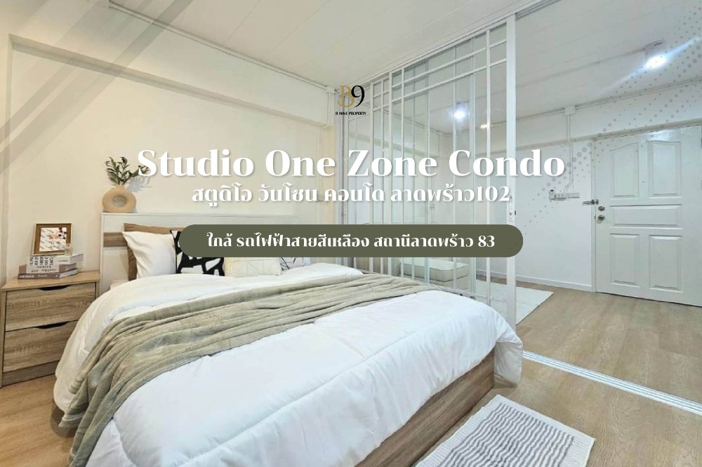 For SaleCondoLadprao101, Happy Land, The Mall Bang Kapi : For sale: Studio One Zone Condo Lat Phrao 102, fully furnished, pets allowed, easy installments 2,XXX baht/month