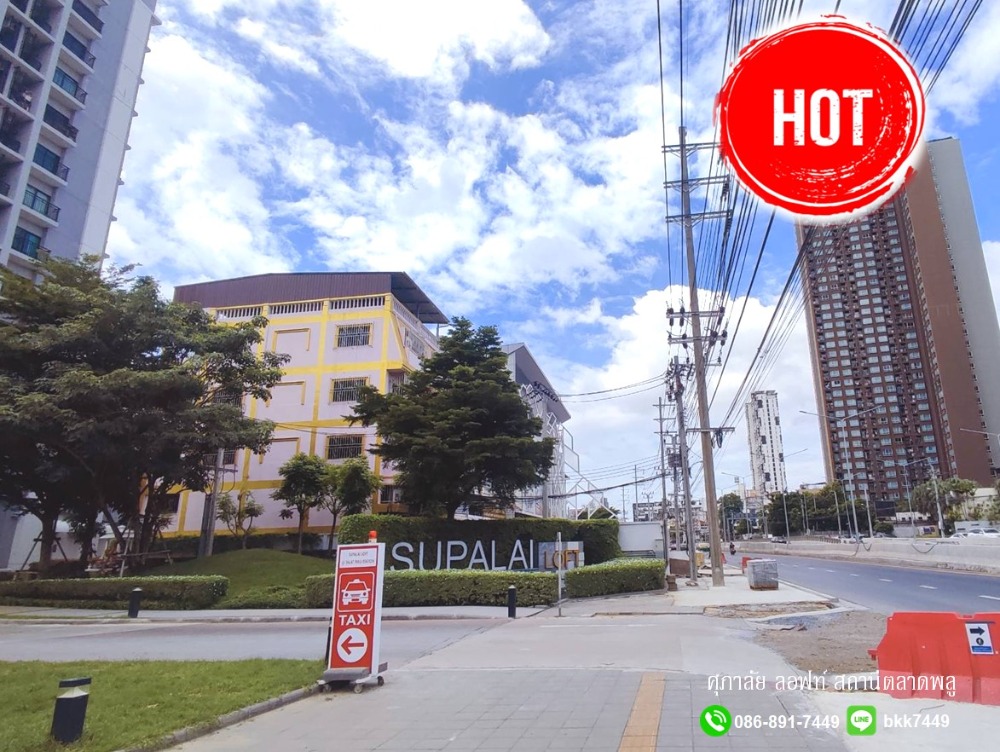 For SaleCondoThaphra, Talat Phlu, Wutthakat : ✅✅Selling Supalai Loft Condo, Talat Phlu BTS Station - next to The Mall Tha Phra, Ratchadaphisek Road