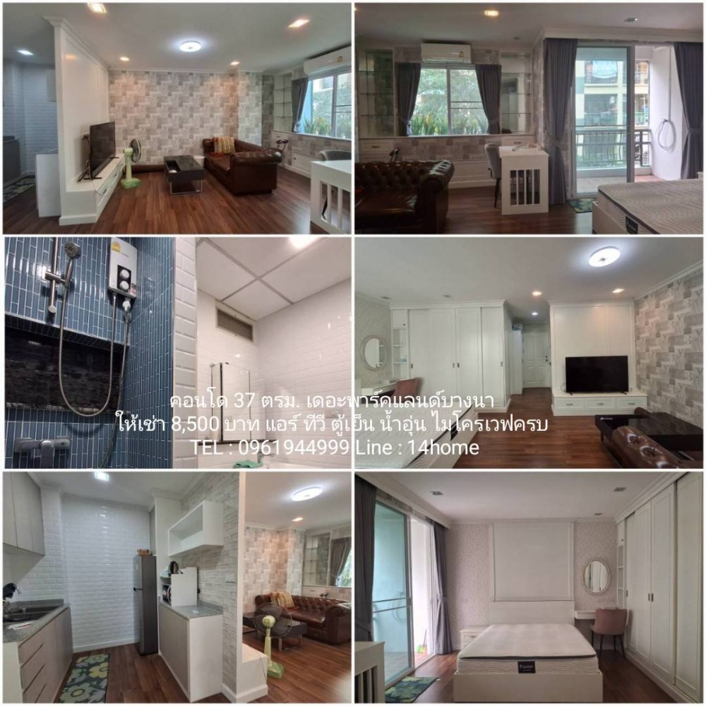 For RentCondoBangna, Bearing, Lasalle : Condo for rent, Parkland Bangna, 37 sq m. (Bangna-Trad Soi 37), at the entrance to Index Bangna, near ICS International, Chic Republic Bangna, MRT Sri Eiam. For rent only 8,500 baht/month. 0961944999 LINE: 14home