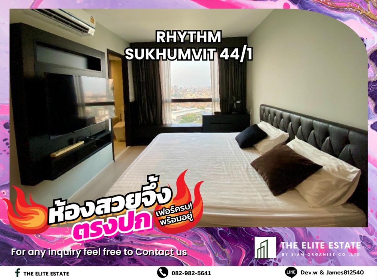 ให้เช่าคอนโดอ่อนนุช อุดมสุข : 🐲💫ห้องสวย เฟอร์ครบ พร้อมอยู่🐲💫RHYTHM SUKHUMVIT 44/1