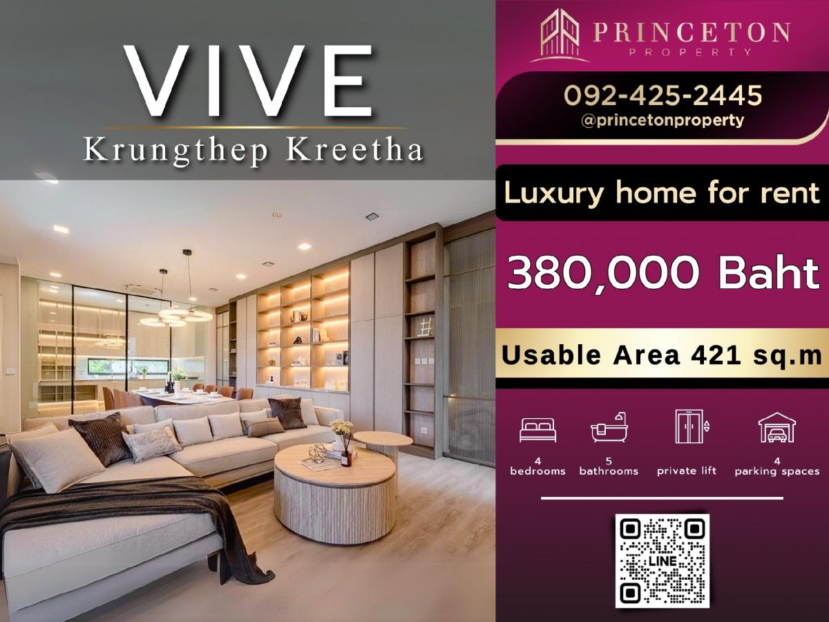 For RentHousePattanakan, Srinakarin : For Rent VIVE Krungthep Kreetha