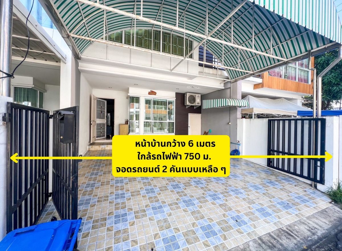 For SaleTownhomeLadprao101, Happy Land, The Mall Bang Kapi : Rare Find! A House Priced Lower Than a Condo, Only 750 Meters from the MRT! This townhouse in In-House Village, Ladprao 83 is the ultimate in location and convenience. Just 3 minutes to the MRT, and close to Imperial Wor