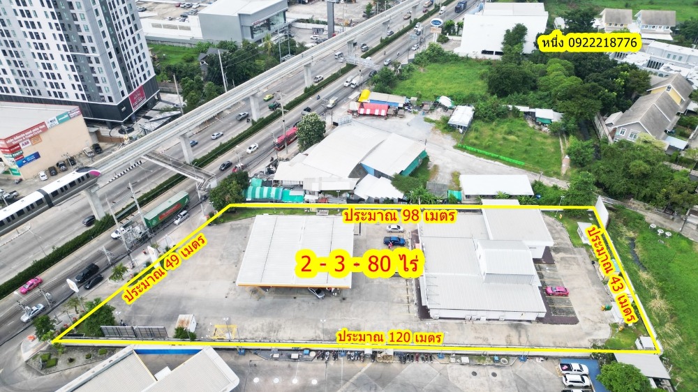 For SaleLandNawamin, Ramindra : Land for sale, next to Ram Intra Road, next to Setthabut Bamphen BTS Station, with return on investment, gas station lease agreement