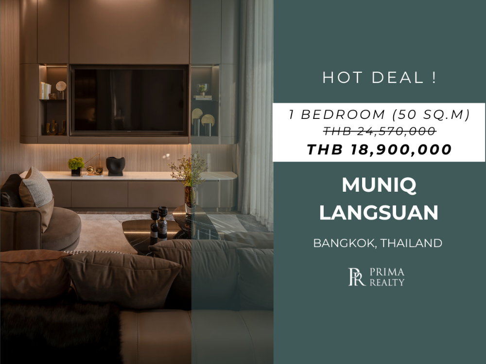 For SaleCondoWitthayu, Chidlom, Langsuan, Ploenchit : MUNIQ Langsuan 1 Bedroom Best Price Before it Gone