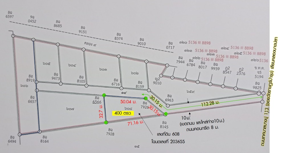 For SaleLandSamut Prakan,Samrong : For sale-for rent long-term-short term 1 rai, near the main road, only about 120 m. Concrete road with electricity, width 50 m., water supply, Bang Pla Subdistrict, Bang Phli District, Bang Pu Municipality Road 113