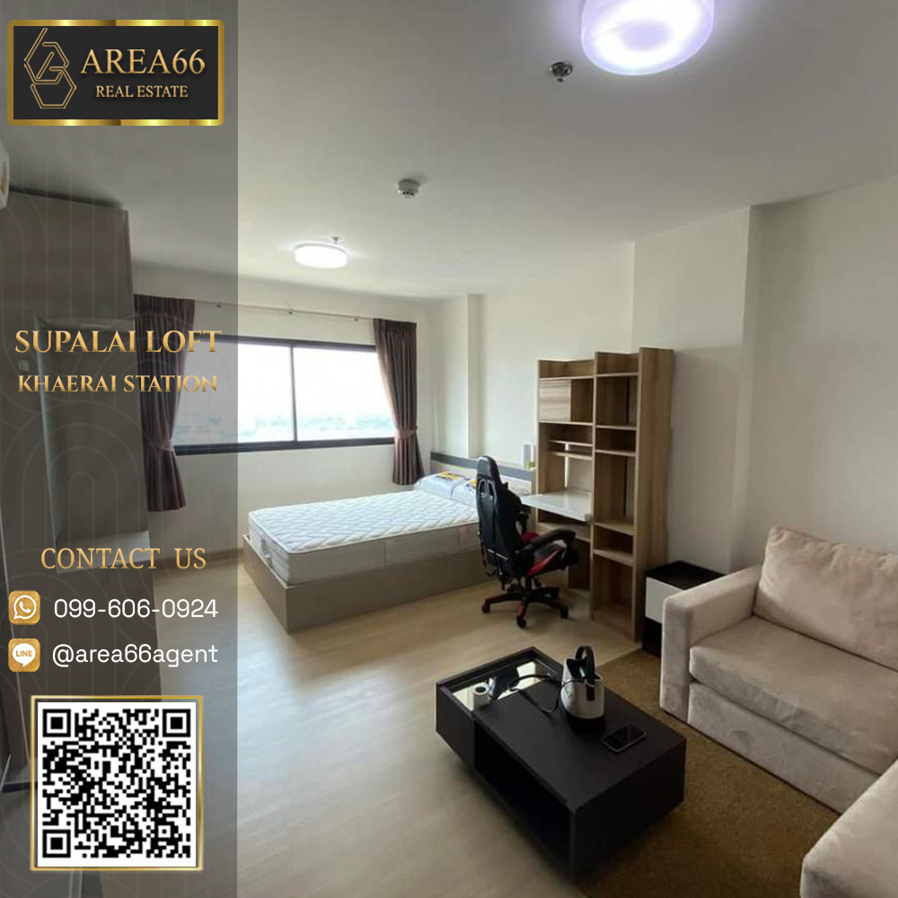 For SaleCondoRattanathibet, Sanambinna : 🔥For sale, Supalai Loft @Khaerai Station condo