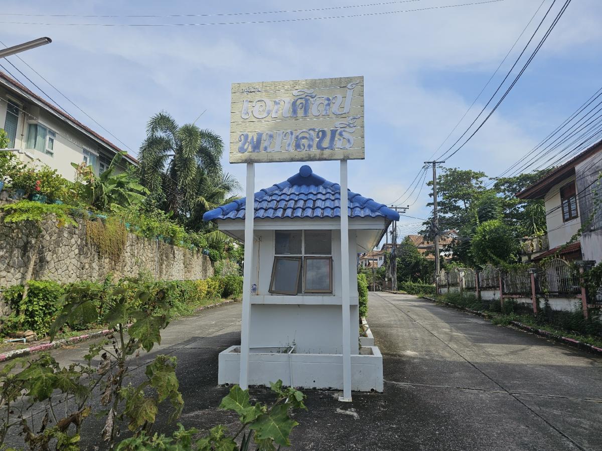 For SaleHousePhuket : 📢 Land for sale with building, area 150 sq m., corner plot, 2 sides of road #ready to transfer