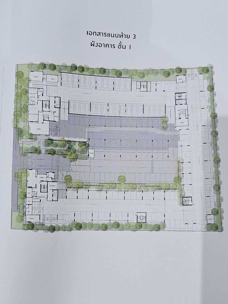 ขายคอนโดเกษตรศาสตร์ รัชโยธิน : ขายใบจอง Chapter One More Kaset