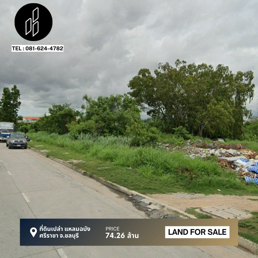 For SaleLandSriracha Laem Chabang Ban Bueng : Land for sale, Laem Chabang, Sriracha, Chonburi Province, area 9 rai 113 sq.w. DBL-1-S020