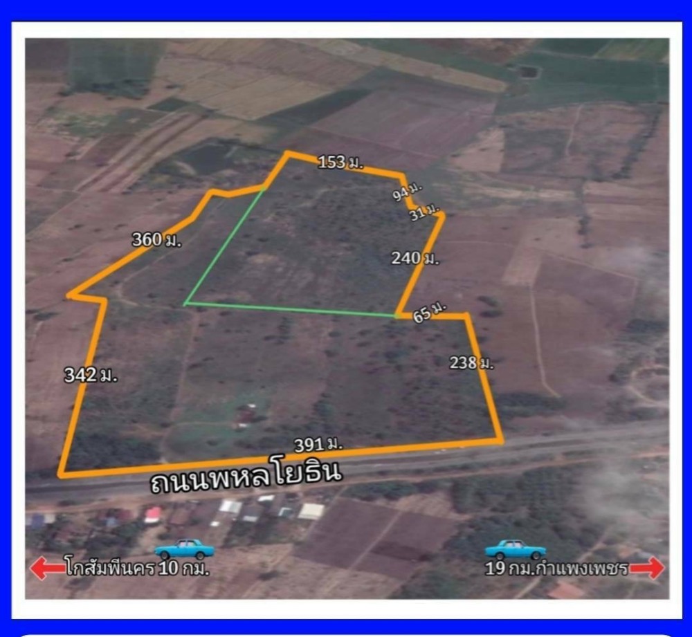 For SaleLandKamphaeng Phet : Land in Kamphaeng Phet, large plot, 124 rai, width 390 meters, on Phahon Yothin Road