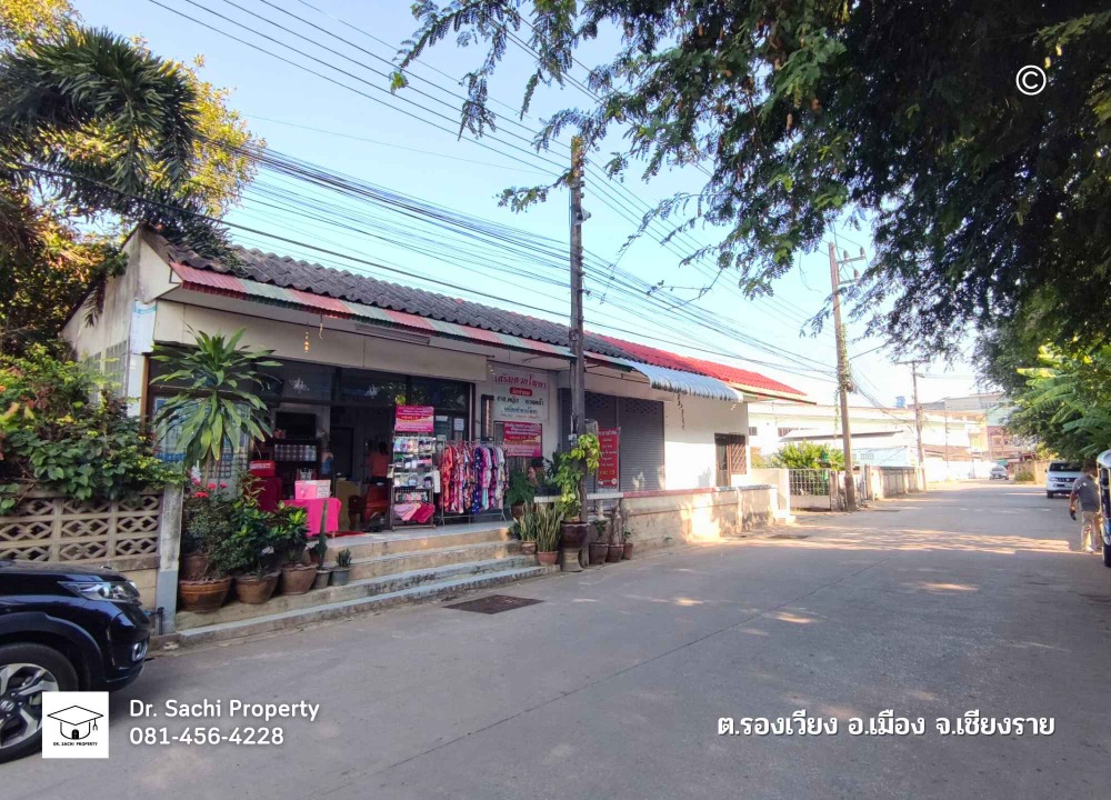 ขายบ้านเชียงราย : ขายบ้านพร้อมที่ดิน เชียงราย 236.3 ตรว. ใกล้โรงเรียนสันติวิทยา เพียง 180 ม.