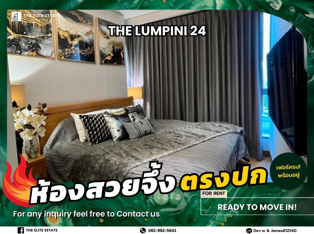 For RentCondoSukhumvit, Asoke, Thonglor : 🐲🎇 Nice room for rent 🐲🎇 THE LUMPINI 24