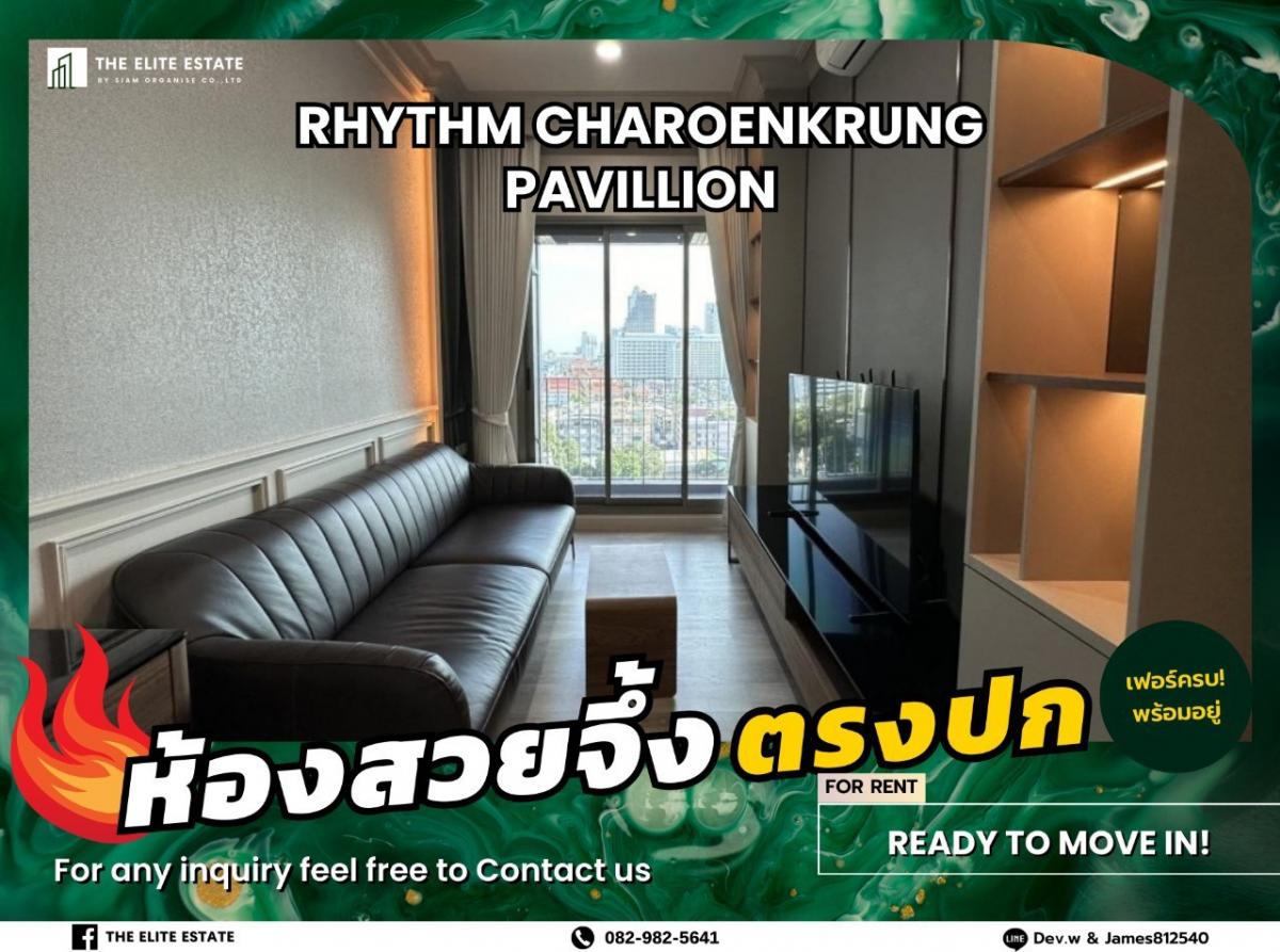 ให้เช่าคอนโดสาทร นราธิวาส : 🐲🎇 ห้องสวย เฟอร์ครบ พร้อมอยู่🐲🎇 RHYTHM CHAROENKRUNG PAVILLION