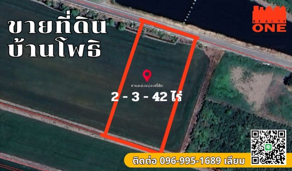 For SaleLandChachoengsao : Land for sale, 2-3-42 rai, Ko Rai Subdistrict, Ban Pho District, Chachoengsao Province