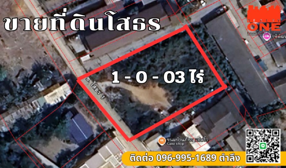 For SaleLandChachoengsao : Land for sale in Chachoengsao, filled in, 2-way road, Sothon Subdistrict, Mueang Chachoengsao District, Chachoengsao Province