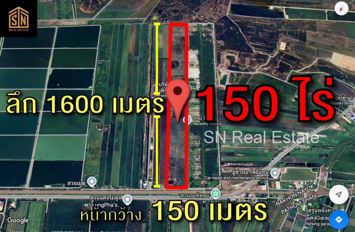 ขายที่ดินนครนายก : ขายที่ดินองครักษ์ 150 ไร่ ติดถนนใหญ่ 4 เลน