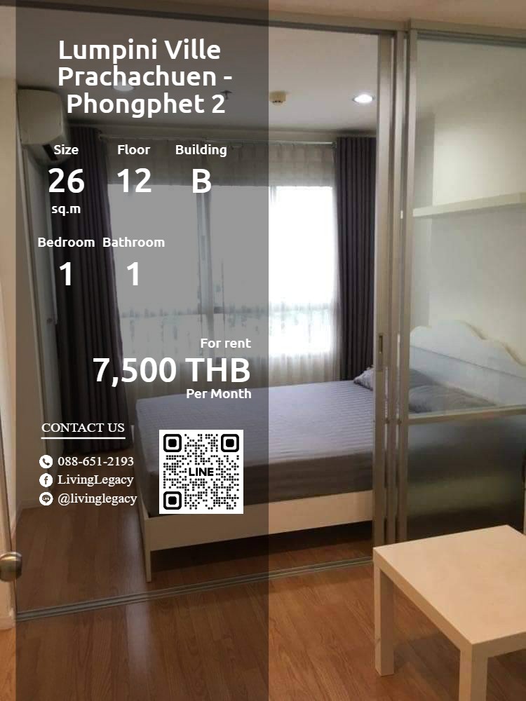 For RentCondoBang Sue, Wong Sawang, Tao Pun : SN3BYW Condo for rent Lumpini Ville Prachachuen - Phongphet 2 26 sq m. 12th floor, Building B line id : @livinglegacy tel : 088-651-2193