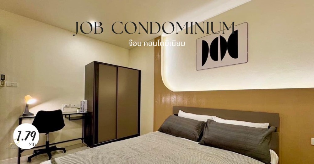 ขายคอนโดภูเก็ต : Job Condominium  จ๊อบ คอนโดมิเนียม พิกัด กู้กู ราชภัฏภูเก็ต มิชชั่นภูเก็ต