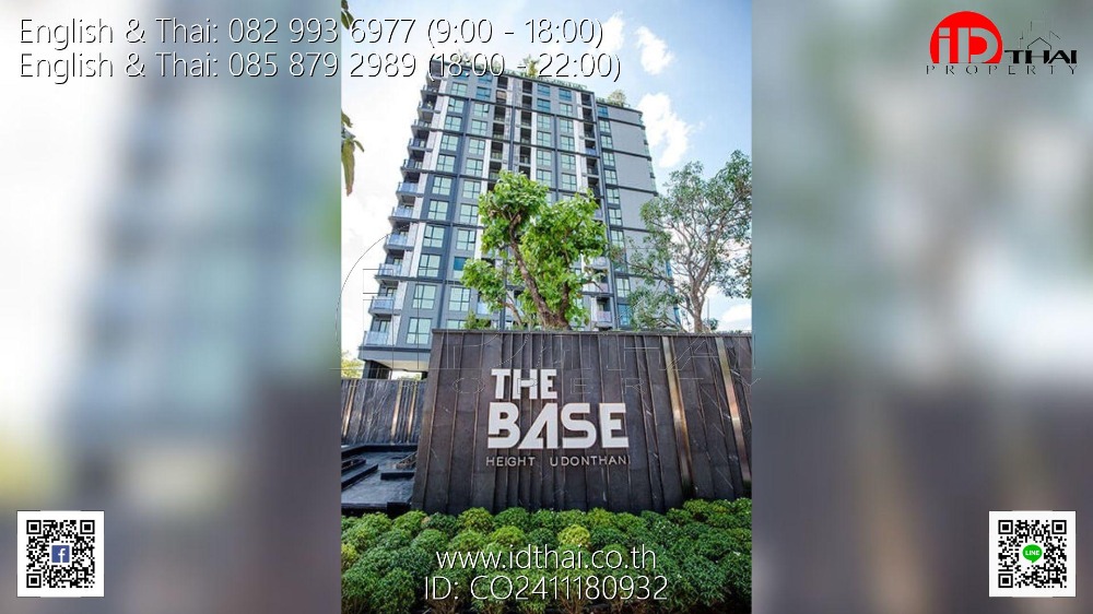 For SaleCondoUdon Thani : Condo for sale, The Base Height, Udon Thani, 12th floor room, fully furnished. Ready to move in now.