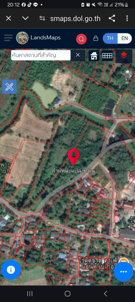 For SaleLandNakhon Nayok : Urgent Sale! Prime Land 9-0-53 Rai on Concrete Road, Near Shortcut to Khao Yai,