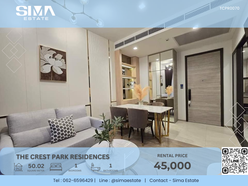 ให้เช่าคอนโดลาดพร้าว เซ็นทรัลลาดพร้าว : ให้เช่า☁️The Crest Park Residences☁️ คอนโดหรูที่สุดย่านลาดพร้าว ตกแต่งอย่างดี พร้อมเข้าอยู่☀️