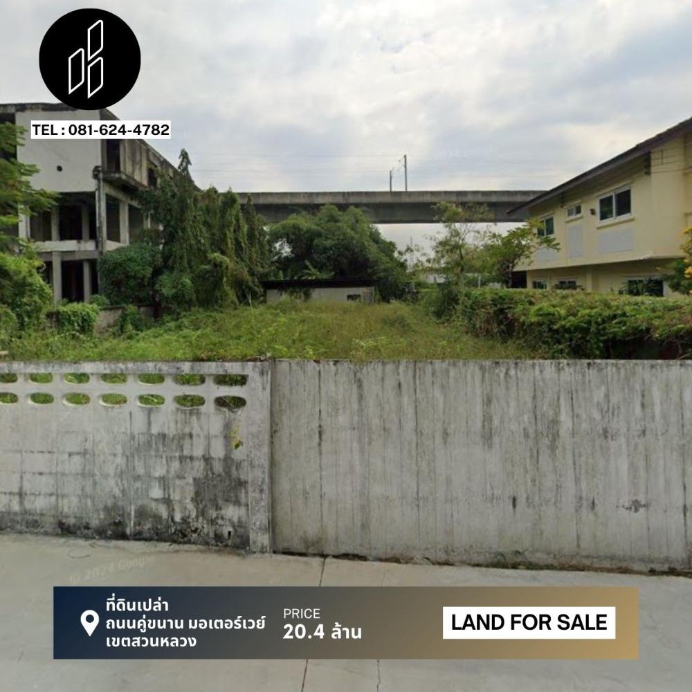 For SaleLandPattanakan, Srinakarin : Land for sale, parallel road, Motorway, Suan Luang District, area 204 sq.w. DBL-1-S022