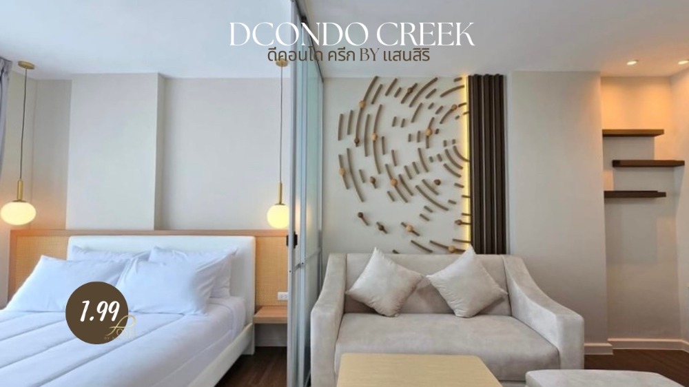 For SaleCondoPhuket : De Condo Dream Kathu by Saensiri, opposite Kathu Municipality, near Khao Patong, Central, Makro