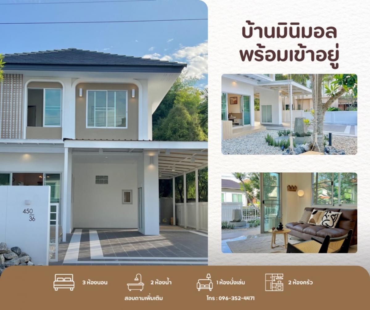 For SaleHouseChiang Rai : 📍Suwannaraya Min-Chiang Rai side, opposite Thesaban 7 School, 8 minutes into the city, completely redesigned and decorated, simple but charming, perfect for every use, with a Thai kitchen, selling a single house in a minimalist style 🎏 Newly renovated, re