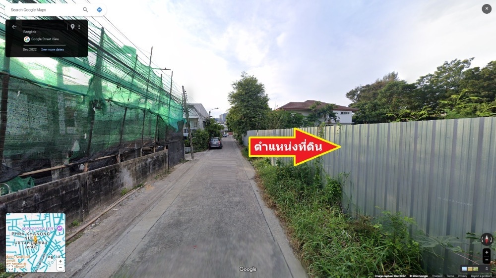 For SaleLandSukhumvit, Asoke, Thonglor : Land for sale, 227 Tarangwah @Pridi Banomyong 14