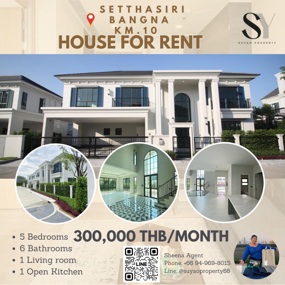 ให้เช่าบ้านสมุทรปราการ สำโรง : 🏡Setthasiri Bangna KM.10🏡