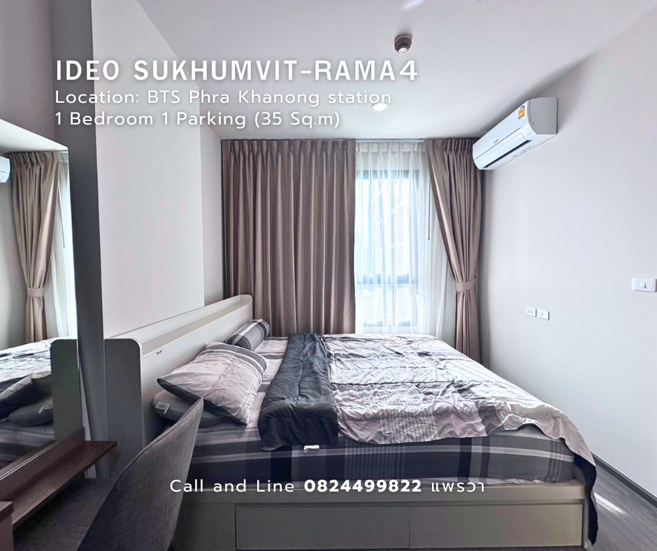 ให้เช่าคอนโดอ่อนนุช อุดมสุข : New Condo for rent nearby BTS Phra Khanong • IDEO Sukhumvit Rama4 • 1 Bed/1 Bath/1 parking contact: 082-4499822