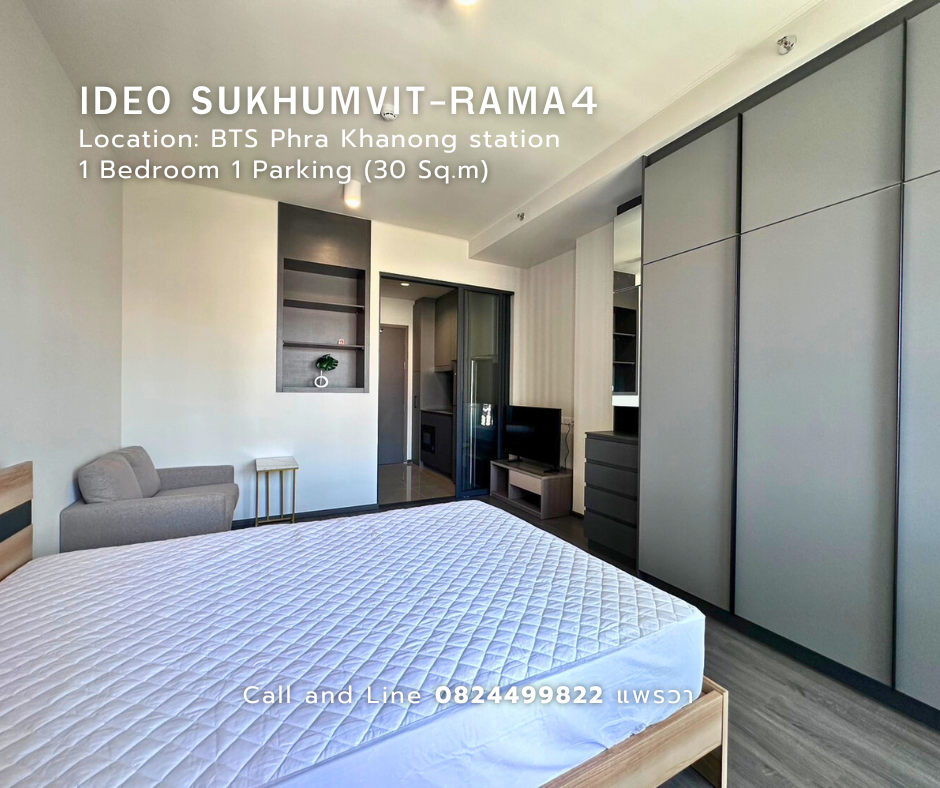 ให้เช่าคอนโดอ่อนนุช อุดมสุข : New Condo for rent nearby BTS Phra Khanong • IDEO Sukhumvit Rama4 • 1 Bed /1 Bath/1 parking contact: 082-4499822