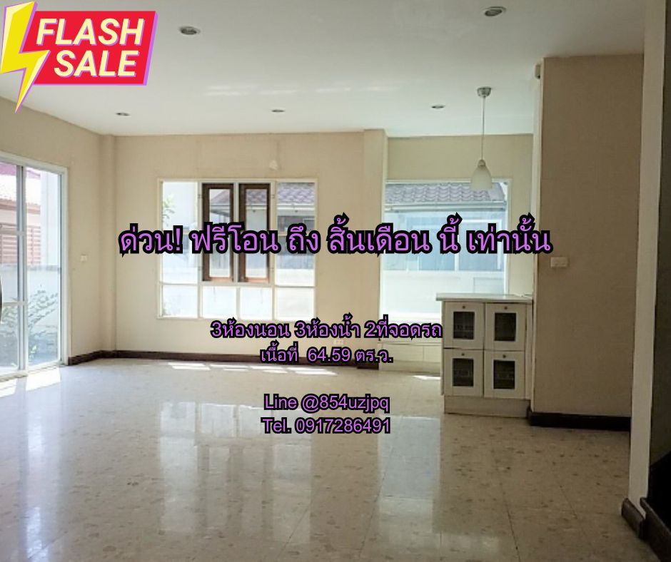 For SaleHouseSamut Prakan,Samrong : For sale: Wararom Lakeview house, Theparak, large area, good location, beautiful view, best price in Theparak location, with free transfer offer