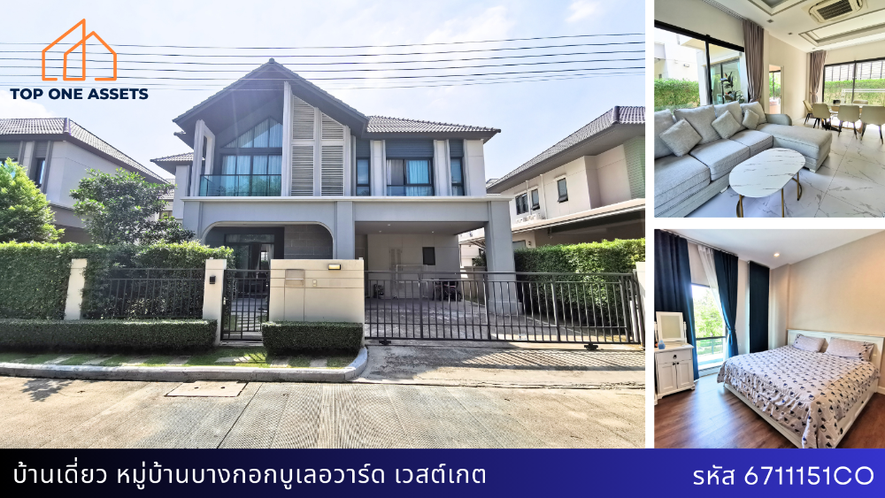 For SaleHouseNonthaburi, Bang Yai, Bangbuathong : Single house with furniture, Bangkok Boulevard Village, Westgate, prime location