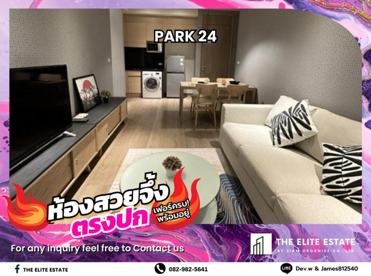 For RentCondoSukhumvit, Asoke, Thonglor : 🐲💫Nice room for rent 🐲💫PARK 24