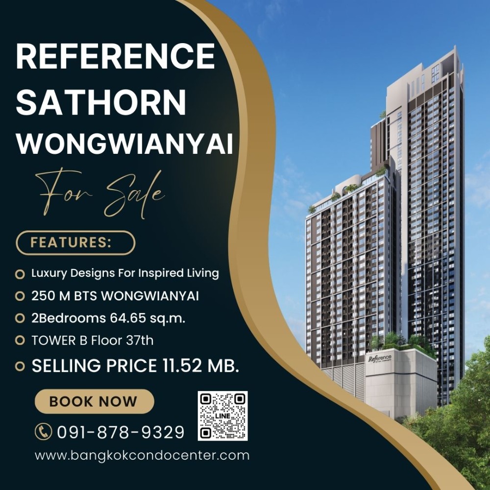 ขายคอนโดวงเวียนใหญ่ เจริญนคร : 🎈REFERENCE SATHORN WONGWIANYAI 2ห้องนอน 2ห้องน้ำ ขนาด 64.65 ตร.ม. Fully Fitted ชั้น37 ✅ราคาเพียง 11,520,000 บาท