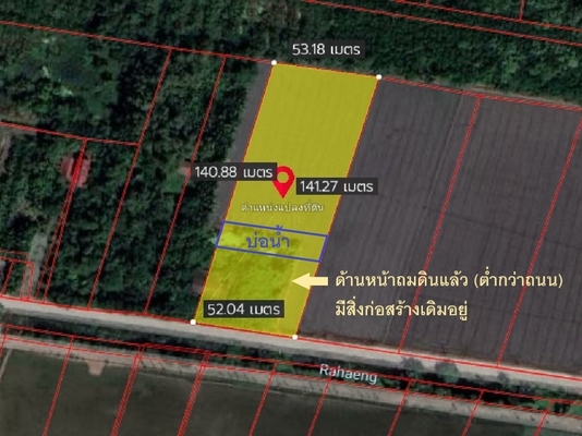 ขายที่ดินปทุมธานี รังสิต ธรรมศาสตร์ : ที่ดินใกล้กรุงเทพฯ