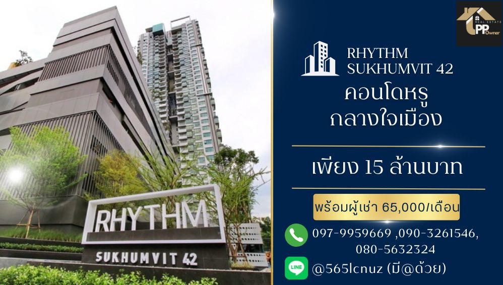 For SaleCondoSukhumvit, Asoke, Thonglor : For sale with tenant, rent 65,000/month