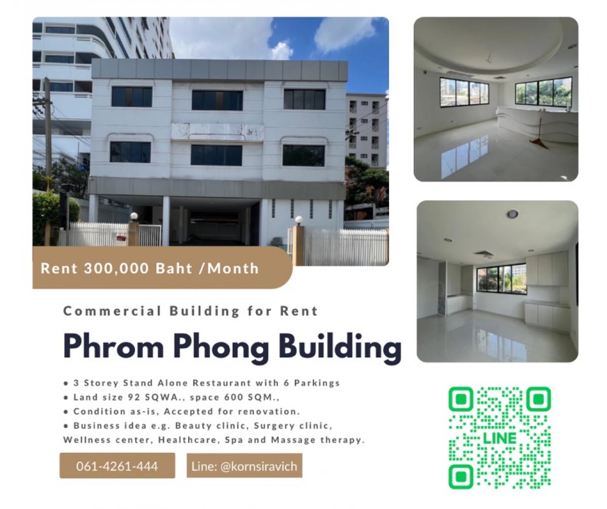 For RentRetail SpaceSukhumvit, Asoke, Thonglor : For rent, 3-storey building, Phrom Phong, Sukhumvit 26, near Emporium shopping mall, with 6 parking spaces, suitable for business, clinic, beauty, surgery, Chinese medicine clinic, physical therapy, spa and beauty, orthopedist and specialist.