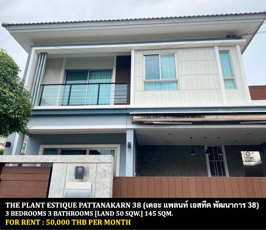 For RentHousePattanakan, Srinakarin : FOR RENT THE PLANT ESTIQUE PATTANAKARN 38 / 3 bedrooms 3 bathrooms / 50 Sqw. 145 Sqm. **50,000** PET FRIENDLY. CLOSE TO THONGLOR