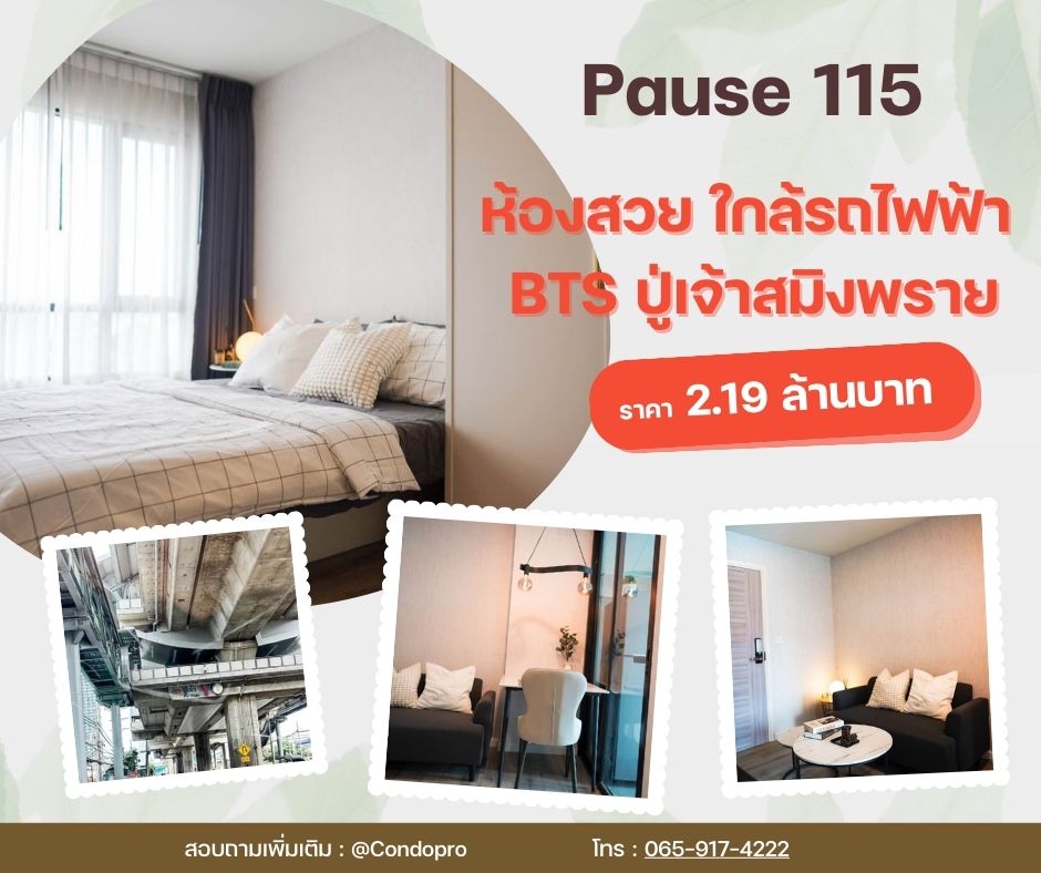 For SaleCondoSamut Prakan,Samrong : 🚩Beautiful room, near BTS Pu Chao Saming Phrai