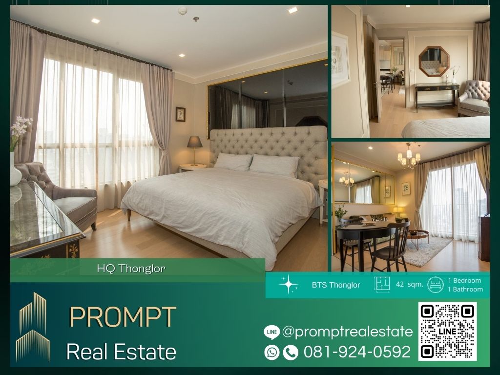 For RentCondoSukhumvit, Asoke, Thonglor : GH01211 - HQ Thonglor :  เอช คิว ทองหล่อ - BTS Thonglor / BTS Ekkamai / DonkiThonglor