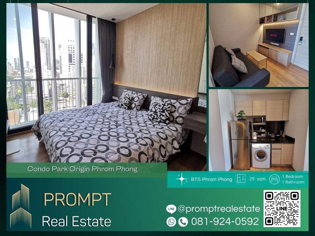 ให้เช่าคอนโดสุขุมวิท อโศก ทองหล่อ : OP01728 - Condo Park Origin Phrom Phong :  คอนโด พาร์ค ออริจิ้น พร้อมพงษ์ - BTS Phrom Phong / Emporium